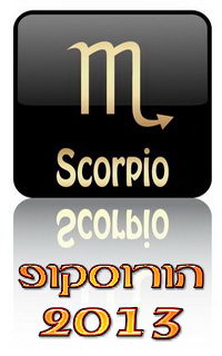 zodiac_scorpio_2013